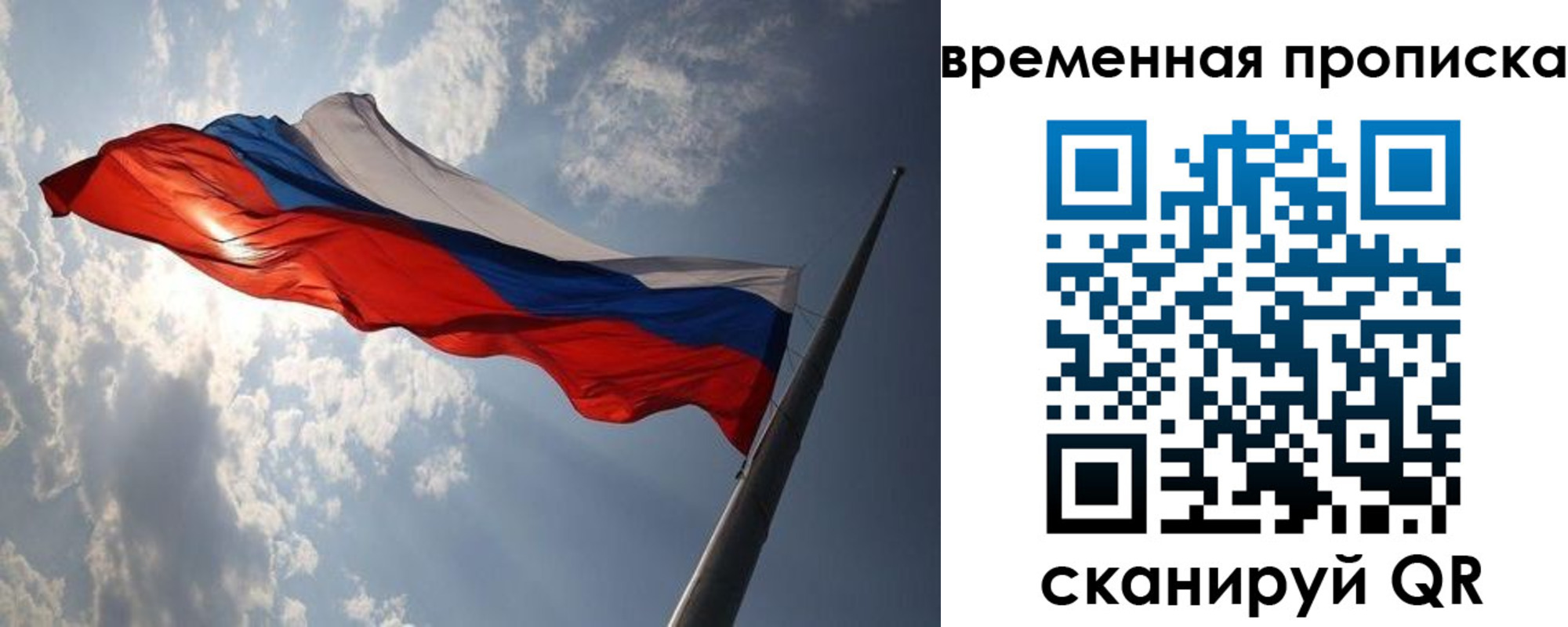 регистрация для школы в Кумертау