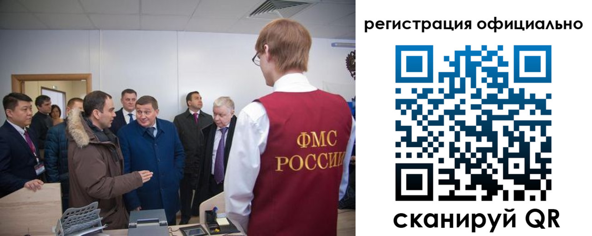 временная регистрация гарантия в Кумертау