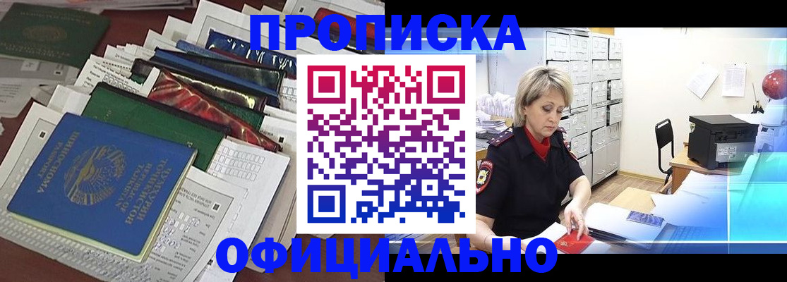 регистрация для школы в Кумертау
